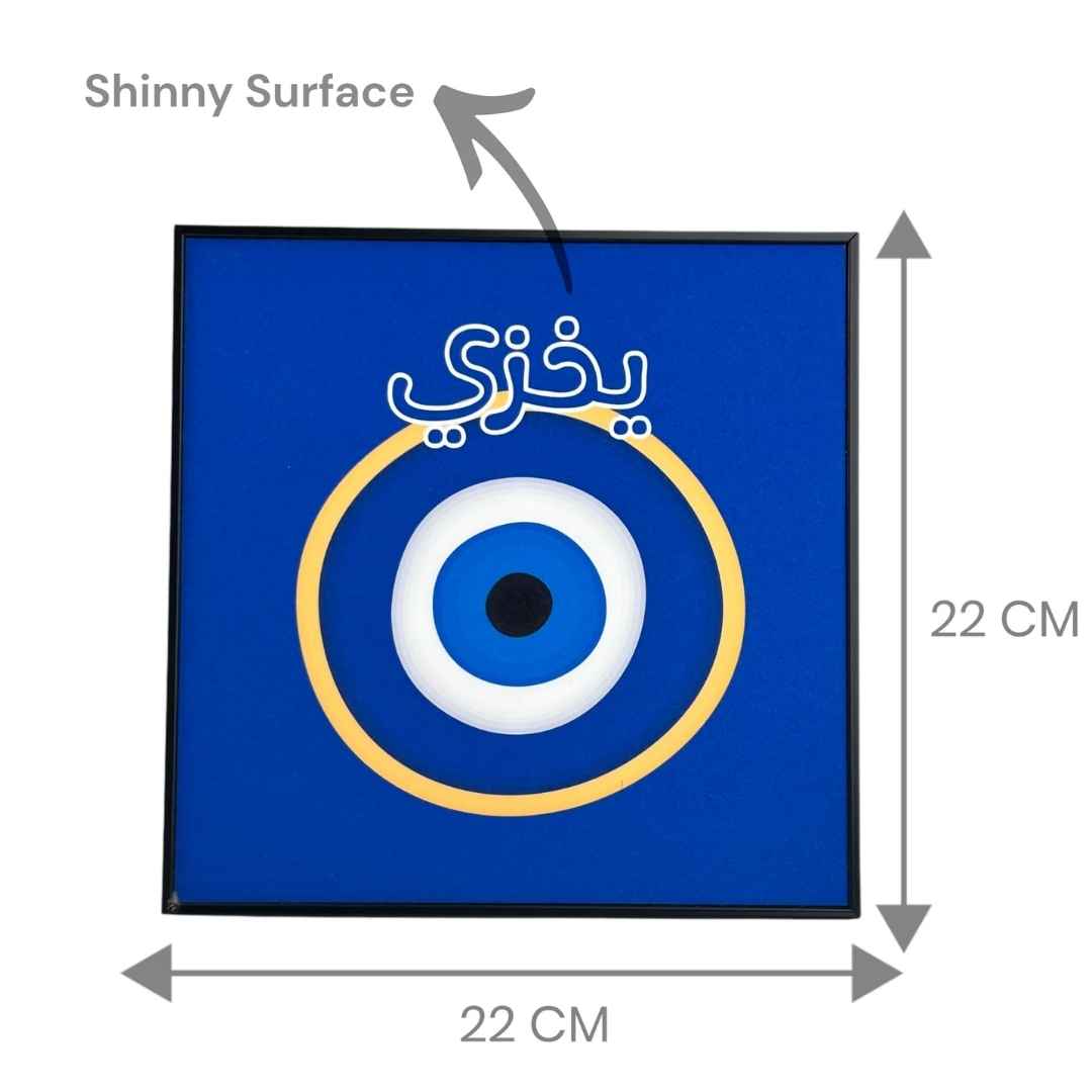 No Bad Vibes Allowed