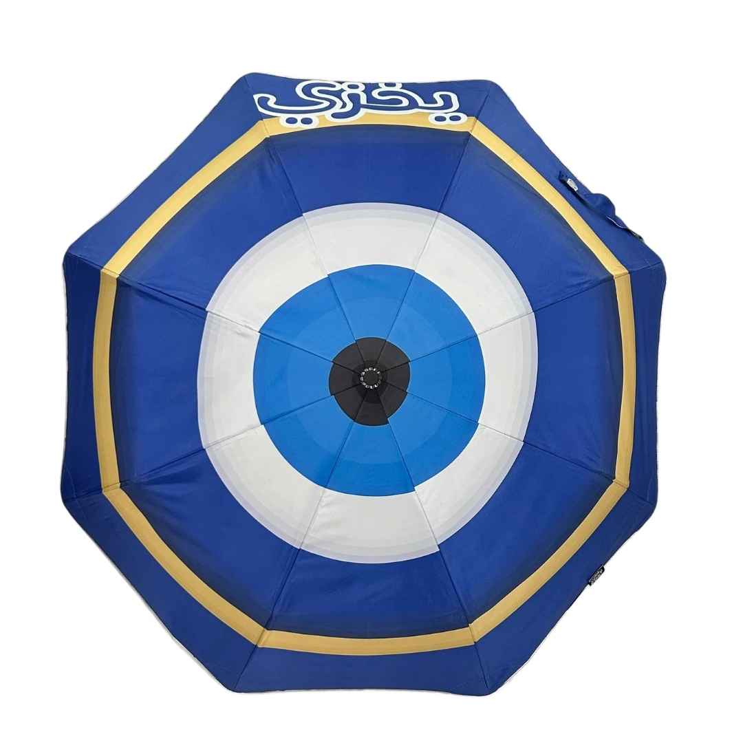 Umbrella β Lucky Charm